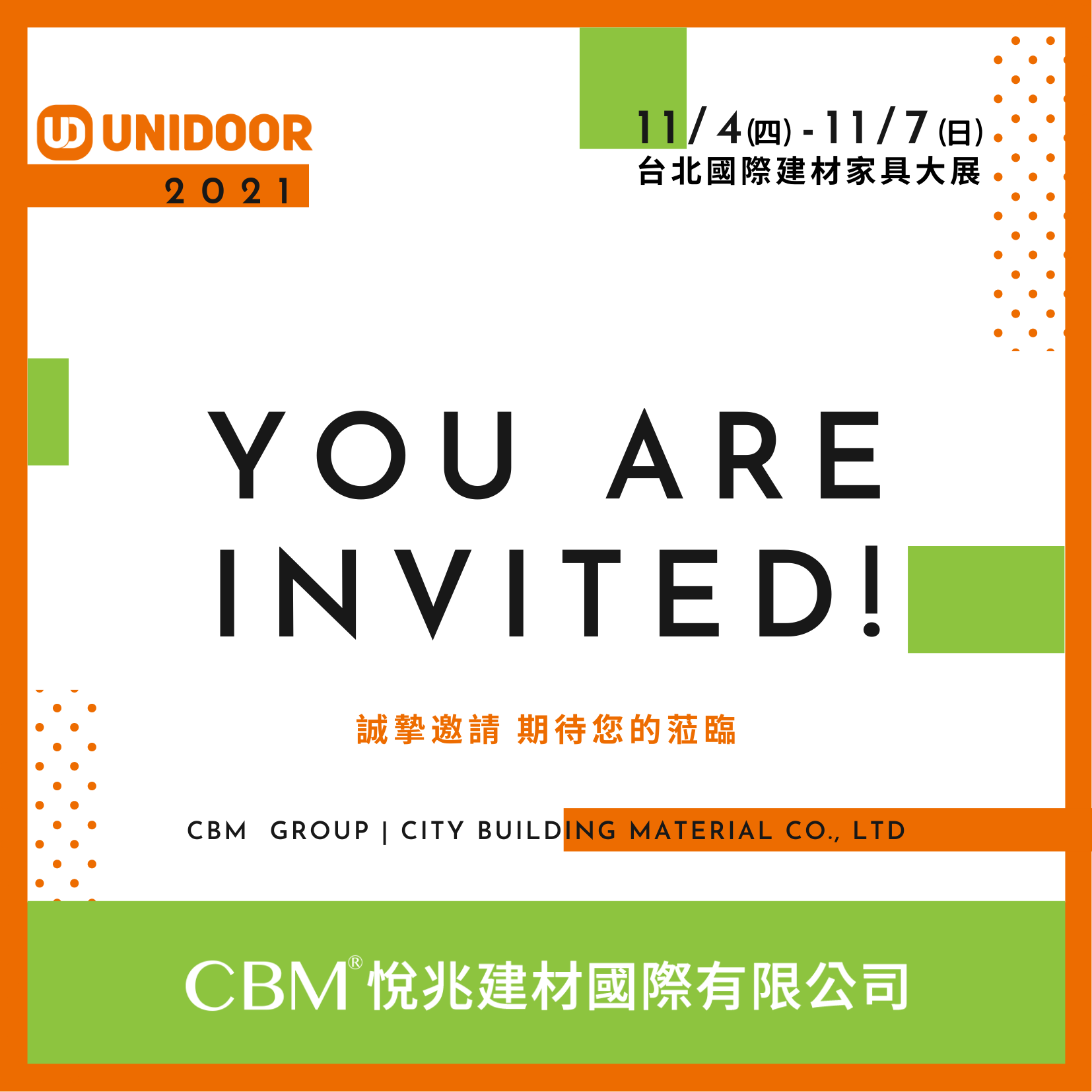 台北世貿 建材展 Taipei Building Show Nov 2021
