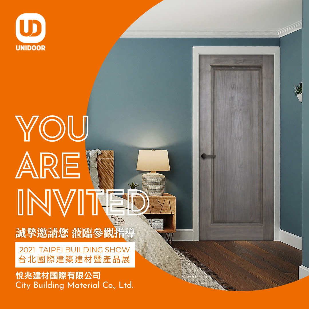 UNIDOOR 輕奢室內門-台北國際建材展-2021-邀請函-invitation